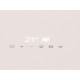 Dachklimaanlage SR-MECair CW17 Premium, 1700 Вт