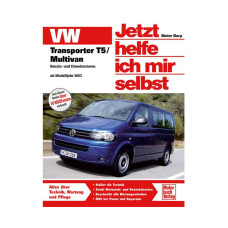 Том 237, VW Transporter T5 / Multivan 2003 р. і новіші