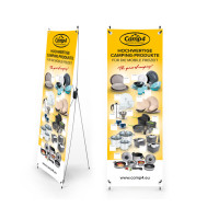 Товари для дому Camp4 X-Banner, розмір: 600x1800 мм
